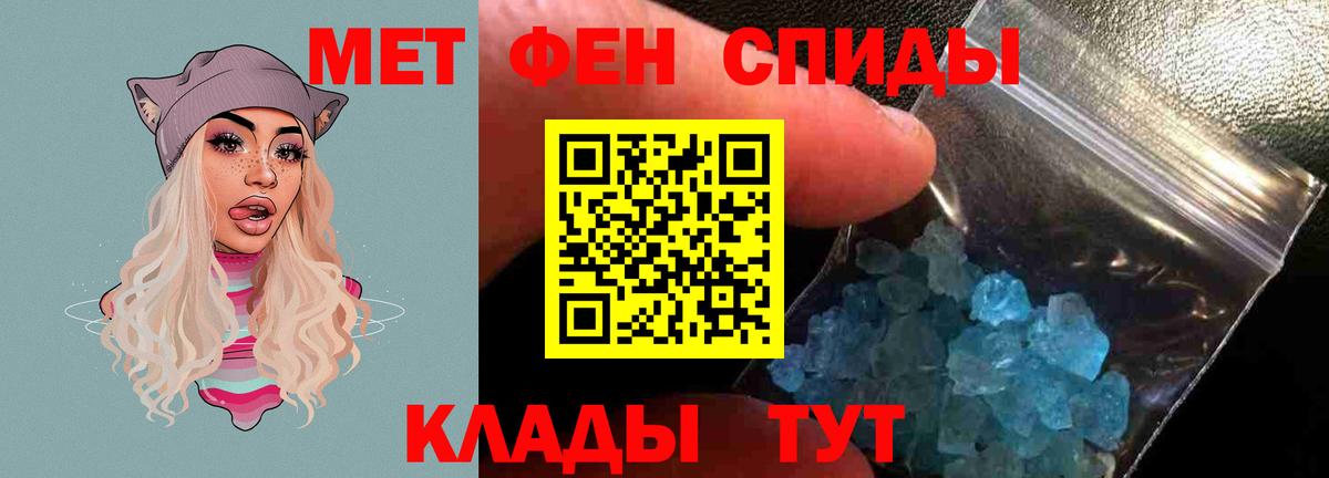 АМФ 98% Кудымкар
