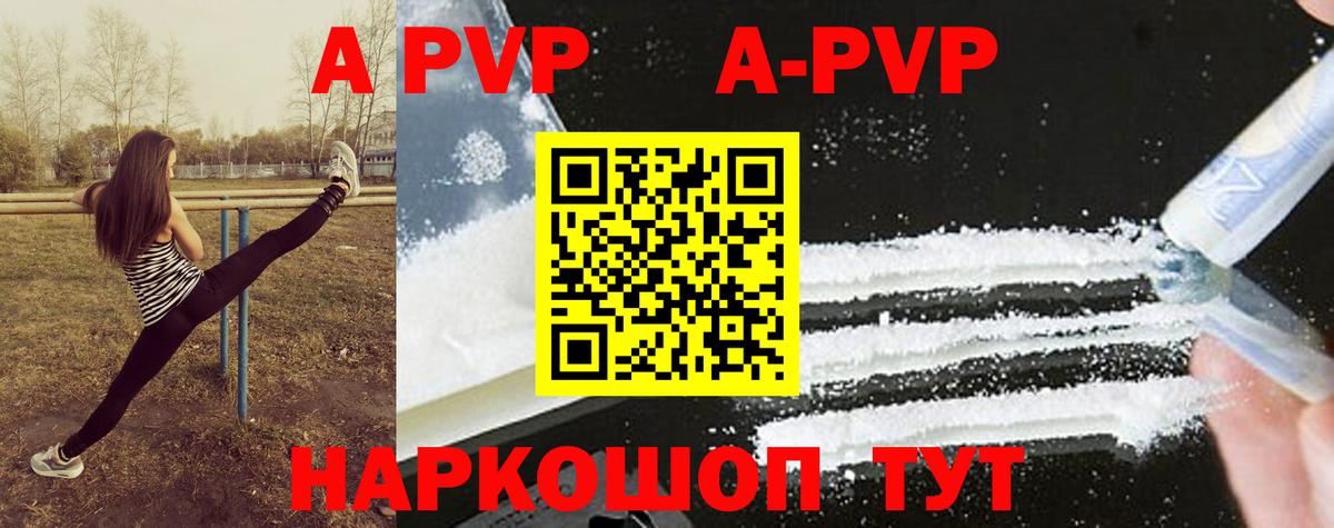Кудымкар  Конопля  КОКАИН  Гашиш  Вход с VPN  МЕФ   A PVP СОЛЬ   ЭКСТАЗИ 