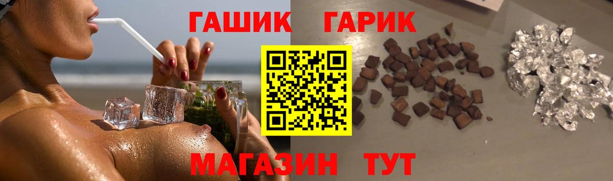 Кудымкар  ГАШИШ хэш  Вход с VPN  ГАШ гарик 
