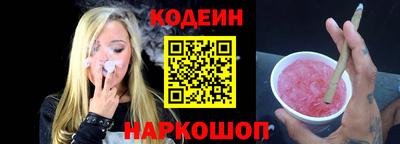 меф Кинель