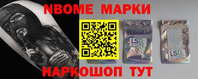 меф Кинель
