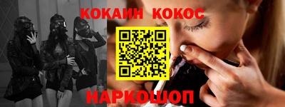 меф Кинель