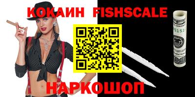 меф Кинель