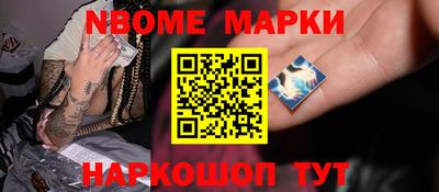 эйфоретик Конаково