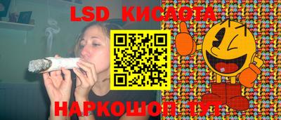 меф Кинель