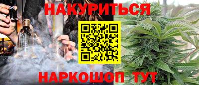 меф Кинель