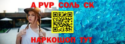 стаф Кингисепп