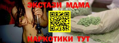 меф Кинель