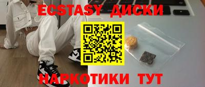 меф Кинель