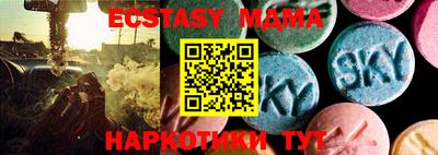 MDMA Premium VHQ Кимры