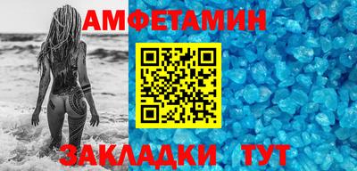 меф Кинель