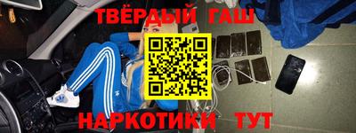 меф Кинель