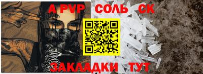 первитин Комсомольск-на-Амуре