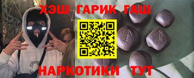 меф Кинель