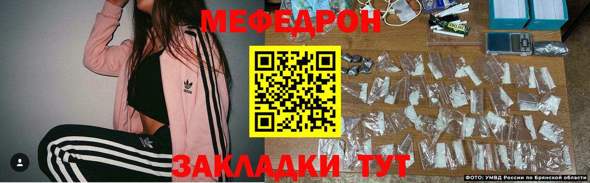 Меф VHQ  МЯУ-МЯУ  купить закладку  Вход с VPN  Мефедрон VHQ  Кудымкар  Мефедрон 
