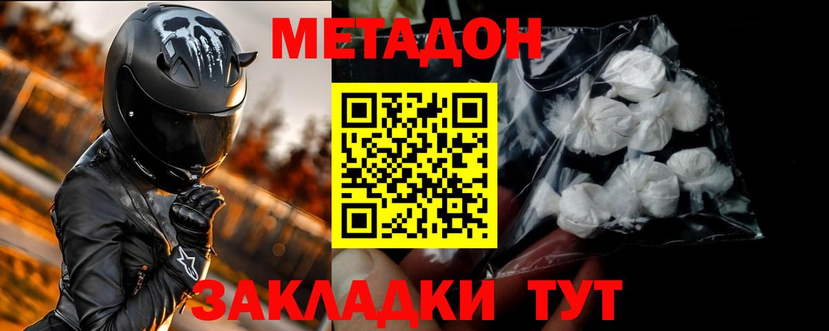 сайты даркнета как зайти  Вход с VPN  МЕТАДОН VHQ  Кудымкар  МЕТАДОН белоснежный 