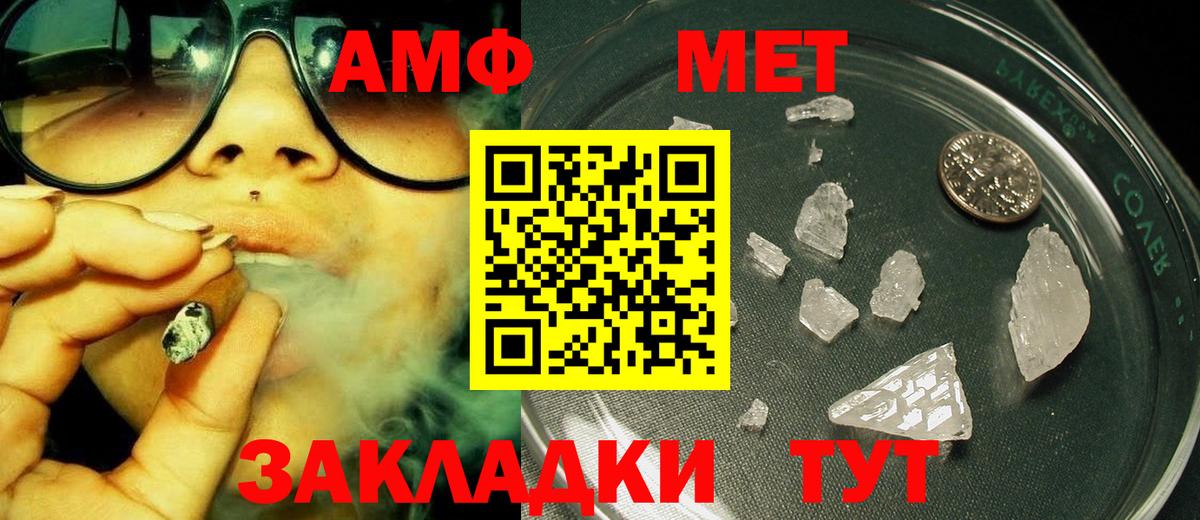 Кудымкар  МЕТАМФЕТАМИН Methamphetamine  Вход с VPN  МЕТАМФЕТАМИН Methamphetamine 