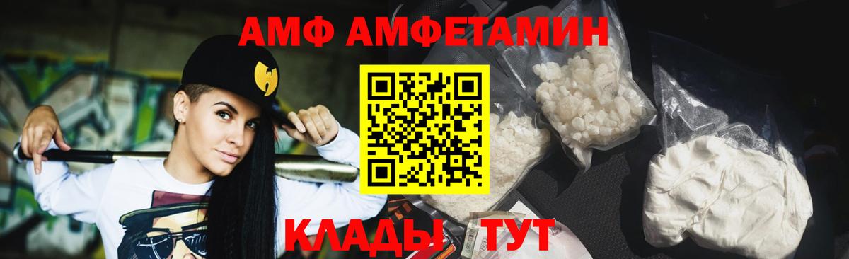 Метамфетамин витя Кудымкар